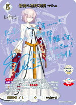 楽天市場】fgo マシュ コスの通販
