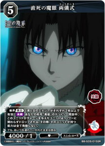 rfBoChTCG uCg BB-GOS-015SR ̖ V (SR X[p[A) u[X^[pbN  ̋E 