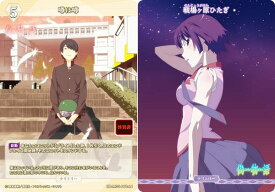 ビルディバイドTCG ブライト BB-MGS-001aN 噂は噂/戦場ヶ原ひたぎ (N ノーマル) ブースターパック 〈物語〉シリーズ