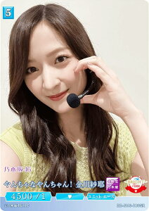 rfBoChTCG uCg BB-N46-106SR 񂿂Ȃ񂿂Iі (SR X[p[A) u[X^[pbN T؍46