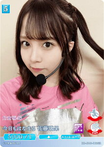 rfBoChTCG uCg BB-N46-108SR ͂Ȃ܂  (SR X[p[A) u[X^[pbN T؍46