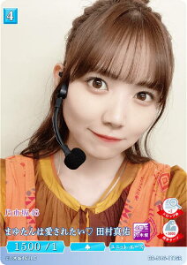 rfBoChTCG uCg BB-N46-111SR ܂䂽͈ꂽ(n[g) c^C (SR X[p[A) u[X^[pbN T؍46