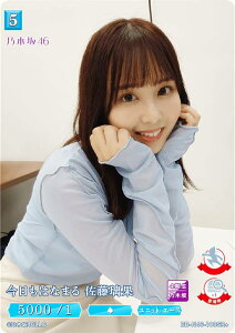 ypzrfBoChTCG uCg BB-N46-108SR{ ͂Ȃ܂  (SR{ X[p[A) u[X^[pbN T؍46