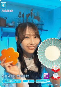 ypzrfBoChTCG uCg BB-N46-116SR{ ȑOI|ؓމ (SR{ X[p[A) u[X^[pbN T؍46