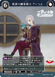 rfBoChTCG uCg BB-RAA-017SR Q̘Bpm Ay (SR X[p[A) u[X^[pbN Aj wCŨAgG `ł̏Ɣ閧̉BƁ`x