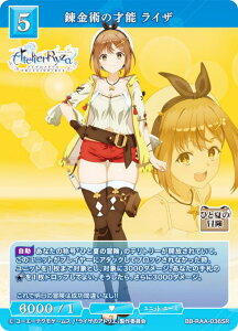 rfBoChTCG uCg BB-RAA-036SR Bp̍˔\ CU (SR X[p[A) u[X^[pbN Aj wCŨAgG `ł̏Ɣ閧̉BƁ`x