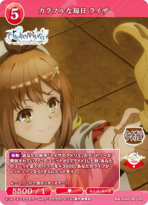 rfBoChTCG uCg BB-RAA-065SR JtȖ CU (SR X[p[A) u[X^[pbN Aj wCŨAgG `ł̏Ɣ閧̉BƁ`x