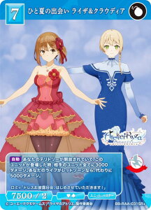 ypzrfBoChTCG uCg BB-RAA-031SR{ ЂƉĂ̏o CUNEfBA (SR{ X[p[A) u[X^[pbN Aj wCŨAgG `ł̏Ɣ閧̉B