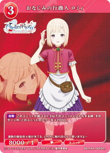 ypzrfBoChTCG uCg BB-RAA-064SR{ Ȃ݂̍sl ~B (SR{ X[p[A) u[X^[pbN Aj wCŨAgG `ł̏Ɣ閧̉BƁ`x