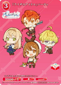 ypzrfBoChTCG uCg BB-RAA-081PR wCŨAgGxp[eB (PR v) u[X^[pbN Aj wCŨAgG `ł̏Ɣ閧̉BƁ`x