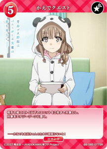 rfBoChTCG uCg BB-SBS-077SR ŃNGXg (SR X[p[A) u[X^[pbN Aj tu^Y V[Y