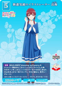 �y�p�������z�r���f�B�o�C�hTCG �u���C�g BB-SHS-033SR�{ �V�i�C�s�̃C���X�g���[�^�[ �o�C (SR�{ �X�[�p�[���A) �u�[�X�^�[�p�b�N �Ⴆ�Ȃ��ޏ��̈�Ă��� �V���[�Y
