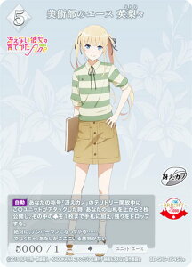 �y�p�������z�r���f�B�o�C�hTCG �u���C�g BB-SHS-054SR�{ ���p���̃G�[�X �p���X (SR�{ �X�[�p�[���A) �u�[�X�^�[�p�b�N �Ⴆ�Ȃ��ޏ��̈�Ă��� �V���[�Y