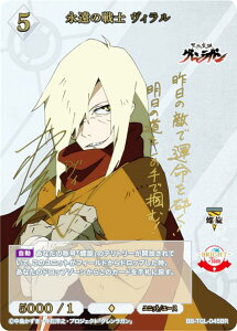 �y�������T�C���z�r���f�B�o�C�hTCG �u���C�g BB-TGL-045BR �i���̐�m ���B���� (BR �u���C�g���A) �u�[�X�^�[�p�b�N �V���˔j�O�������K��