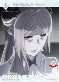 ビルディバイドTCG ブライト BB-NAA-043R あるべき振る舞い ホワイト (R レア)ブースターパック NieR:Automata Ver1.1a