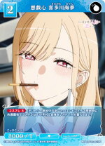 楽天市場】ビルディバイド -ブライト- ブースターパック その着せ替え 