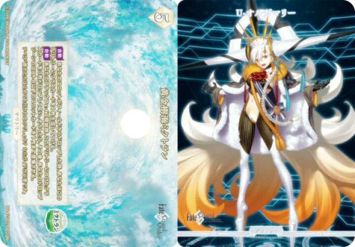 楽天市場】ビルディバイドTCG ブライト BB-FGO2-002dN 黄金樹海 