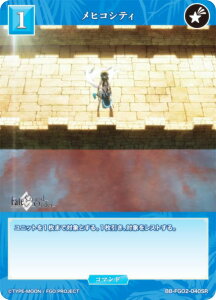 �r���f�B�o�C�hTCG �u���C�g BB-FGO2-040SR ���q�R�V�e�B (SR �X�[�p�[���A) �u�[�X�^�[�p�b�N Fate/Grand Order �������C�I�s �i�E�C�E�~�N�g����