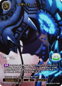 y/pzrfBoChTCG uCg BB-FGO2-017SSR E̎ J}\b\ (SSR XyVX[p[A) u[X^[pbN Fate/Grand Order CIs iECE~Ng