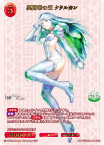 y/pzrfBoChTCG uCg BB-FGO2-066SSR ٕт̉ NNJ (SSR XyVX[p[A) u[X^[pbN Fate/Grand Order CIs iECE~Ng