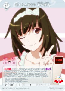 �r���f�B�o�C�hTCG �u���C�g BB-MGS2-043SR �I���̎n�܂� ��Ε��q (SR �X�[�p�[���A) �u�[�X�^�[�p�b�N�q����r�V���[�Y �Z�J���h�V�[�Y��