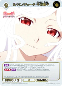 �y�p�������z�r���f�B�o�C�hTCG �u���C�g BB-MGS2-053SR�{ �Ȃł����f���[�T ��Ε��q (SR�{ �X�[�p�[���A) �u�[�X�^�[�p�b�N�q����r�V���[�Y �Z�J���h�V�[�Y��