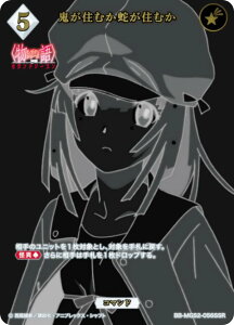 yzrfBoChTCG uCg BB-MGS2-056SSR SZނւZނ (SSR XyVX[p[A) u[X^[pbNqrV[Y ZJhV[Y