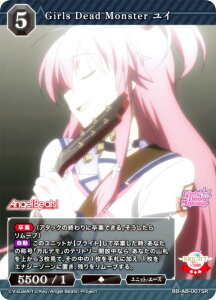 �r���f�B�o�C�hTCG �u���C�g BB-AB-007SR Girls Dead Monster ���C (SR �X�[�p�[���A) �u�[�X�^�[�p�b�N Angel Beats!