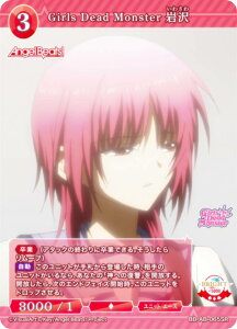 �r���f�B�o�C�hTCG �u���C�g BB-AB-065SR Girls Dead Monster ��� (SR �X�[�p�[���A) �u�[�X�^�[�p�b�N Angel Beats!