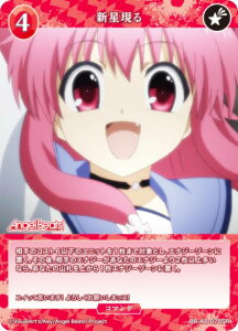 �r���f�B�o�C�hTCG �u���C�g BB-AB-078SR �V������ (SR �X�[�p�[���A) �u�[�X�^�[�p�b�N Angel Beats!