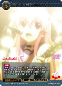 �y�p�������z�r���f�B�o�C�hTCG �u���C�g BB-AB-007SR�{ Girls Dead Monster ���C (SR�{ �X�[�p�[���A) �u�[�X�^�[�p�b�N Angel Beats!