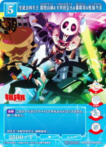 ypzrfBoChTCG uCg BB-KLK-095PR{ klV RQ&c&富S&֕T (PR{ v) u[X^[pbN LL