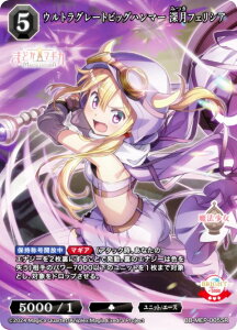 rfBoChTCG uCg BB-MEP-005SR EgO[grbOn}[ [tFVA (SR X[p[A) u[X^[pbN @܂ǂ}MJ Magia Exedra