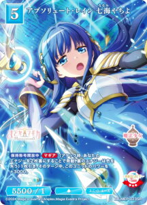 rfBoChTCG uCg BB-MEP-023SR Au\[gEC C₿ (SR X[p[A) u[X^[pbN @܂ǂ}MJ Magia Exedra