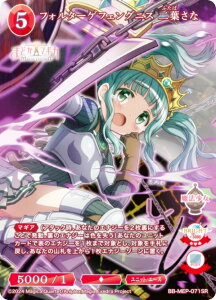 rfBoChTCG uCg BB-MEP-071SR tH^[QtFOjX t (SR X[p[A) u[X^[pbN @܂ǂ}MJ Magia Exedra