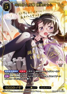 yTC/pzrfBoChTCG uCg BB-MEP-008BR Ԓ~U Ŕقނ (BR uCgA) u[X^[pbN @܂ǂ}MJ Magia Exedra