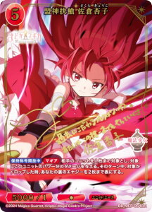 yTC/pzrfBoChTCG uCg BB-MEP-064BR _P qǎq (BR uCgA) u[X^[pbN @܂ǂ}MJ Magia Exedra