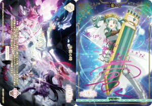 ysNTC/pzrfBoChTCG uCg BB-MEP-001iBT ̎/t (BT uCgeg[) u[X^[pbN @܂ǂ}MJ Magia Exedra