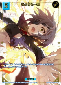 y/pzrfBoChTCG uCg BB-MEP-039SSR vIȈꌂ (SSR XyVX[p[A) u[X^[pbN @܂ǂ}MJ Magia Exedra