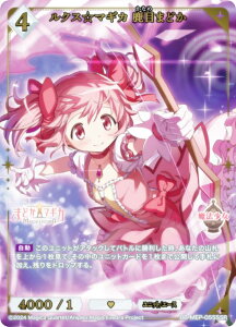 y/pzrfBoChTCG uCg BB-MEP-055SSR NX}MJ ڂ܂ǂ (SSR XyVX[p[A) u[X^[pbN @܂ǂ}MJ Magia Exedra