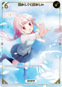 y/pzrfBoChTCG uCg BB-MEP-060SSR Ĉ (SSR XyVX[p[A) u[X^[pbN @܂ǂ}MJ Magia Exedra