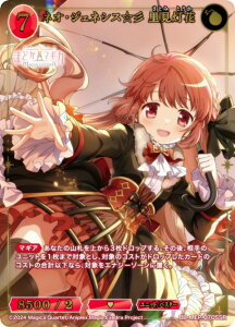 y/pzrfBoChTCG uCg BB-MEP-070SSR lIEWFlVXc  (SSR XyVX[p[A) u[X^[pbN @܂ǂ}MJ Magia Exedra