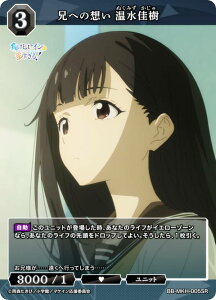 rfBoChTCG uCg BB-MKH-005SR Zւ̑z  (SR X[p[A) u[X^[pbN TVAj qCI