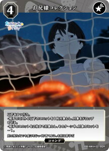 rfBoChTCG uCg BB-MKH-019SR ZlRNV (SR X[p[A) u[X^[pbN TVAj qCI