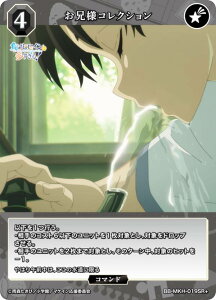 ypzrfBoChTCG uCg BB-MKH-019SR{ ZlRNV (SR{ X[p[A) u[X^[pbN TVAj qCI