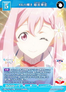 ypzrfBoChTCG uCg BB-MKH-031SR{ 8K̋P P{ؗ (SR{ X[p[A) u[X^[pbN TVAj qCI