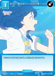 �y�p�������z�r���f�B�o�C�hTCG �u���C�g BB-MKH-041SR�{ �����q���C����`�����A�����q���C�����܂����Ȃ���`���Ă���̂� (SR�{ �X�[�p�[���A) �u�[�X�^�[�p�b�N TV�A�j�� �����q���C������