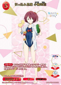 yzrfBoChTCG uCg BB-MKH-069SSR ݎv fm (SSR XyVX[p[A) u[X^[pbN TVAj qCI