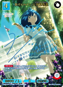 yTCzrfBoChTCG uCg BB-MKH-035SC qC ތǍ (SC V[Nbg) u[X^[pbN TVAj qCI