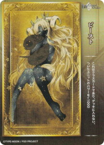 �r���f�B�o�C�hTCG �u���C�g BB-FGO3 [�r�[�X�g/�N���X�J�[�h] (PR �v����) �v���~�A���u�[�X�^�[�p�b�N Fate/Grand Order �T�}�[�C�x���g�X�y�V����